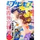 月刊 プリンセス 2018年 08月号 [雑誌]