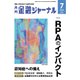 金融ジャーナル 2018年 07月号 [雑誌]