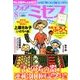 for Mrs. (フォアミセス) 2018年 08月号 [雑誌]