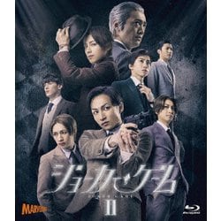 舞台『ジョーカー・ゲームⅡ』 [Blu-ray Disc]