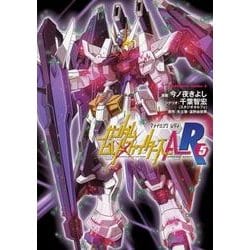 ヨドバシ Com ガンダムビルドファイターズa R 5 角川コミックス エース コミック 通販 全品無料配達