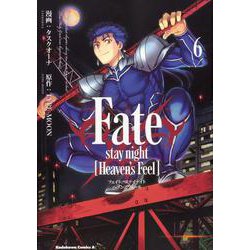 Fate/stay　night　[Heaven's　Feel]　（６）<6>(角川コミックス・エース) [コミック]