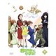 若おかみは小学生! Vol.3 [DVD]