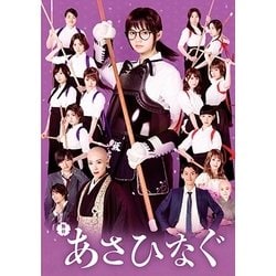 舞台「あさひなぐ」 [Blu-ray Disc]