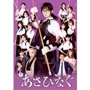 舞台「あさひなぐ」
