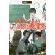 実戦でよく出る！読むだけで勝てる麻雀講義（近代麻雀戦術シリーズ） [単行本]
