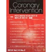 Coronary Intervention Vol.14 No.3 [ムックその他]