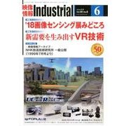 映像情報インダストリアル 2018 6 [全集叢書]