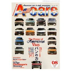 A cars (アメリカン カーライフ マガジン) 2018年 08月号 [雑誌]