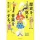 空を見てますか… 8 [単行本]
