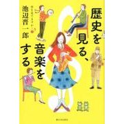 空を見てますか… 8 [単行本]