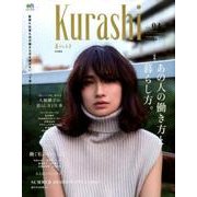 Kurashi Vol.04 [ムック・その他]