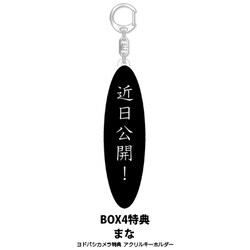 ヨドバシ.com - 【ヨドバシ限定】ゲゲゲの鬼太郎（第6作） DVD BOX4