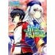 精霊幻想記 2（HJコミックス） [コミック]