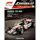 F1マシンコレクション 2018年 7/24号 [雑誌]