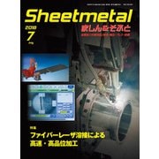 シートメタルましん&そふと 2018年 07月号 [雑誌]