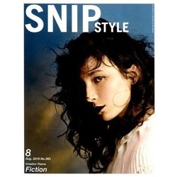 Snip Style (スニップ スタイル) 2018年 08月号 [雑誌]