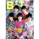 B.L.T. 2018年 08月号 [雑誌]