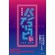 バンコクアソビ [単行本]