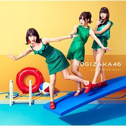 乃木坂46／ジコチューで行こう!