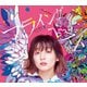 ナナヲアカリ／フライングベスト～知らないの?巷で噂のダメ天使～