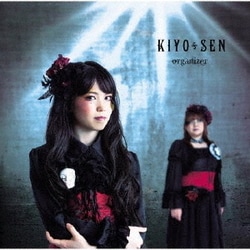 KIYO*SEN／organizer