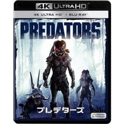 プレデターズ [UltraHD Blu-ray]