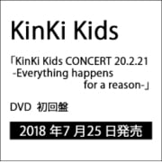 KinKi Kids Concert 20.2.21 -Everything happens for a reason-