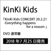KinKi Kids Concert 20.2.21 -Everything happens for a reason-