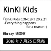KinKi Kids Concert 20.2.21 -Everything happens for a reason-
