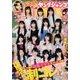 ヤングジャンプ 2018年 7/12号 [雑誌]