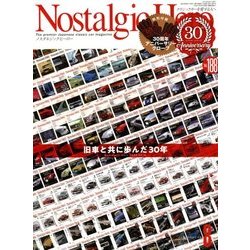 Nostalgic Hero (ノスタルジック ヒーロー) 2018年 08月号 [雑誌]