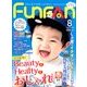 Fun FAN Fun (ファンファンファン) 2018年 08月号 [雑誌]