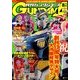 GUNDAM A (ガンダムエース) 2018年 08月号 [雑誌]