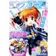 コンプエース 2018年 08月号 [雑誌]