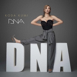 倖田來未／DNA