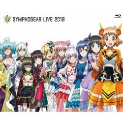 シンフォギアライブ 2018 [Blu-ray Disc]