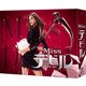 Missデビル 人事の悪魔・椿眞子 DVD-BOX [DVD]