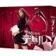 Missデビル 人事の悪魔・椿眞子 Blu-ray BOX [Blu-ray Disc]
