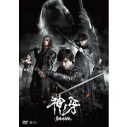 牙狼<GARO>神ノ牙-KAMINOKIBA-