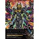 牙狼<GARO>神ノ牙-KAMINOKIBA- COMPLETE BOX [Blu-ray Disc]