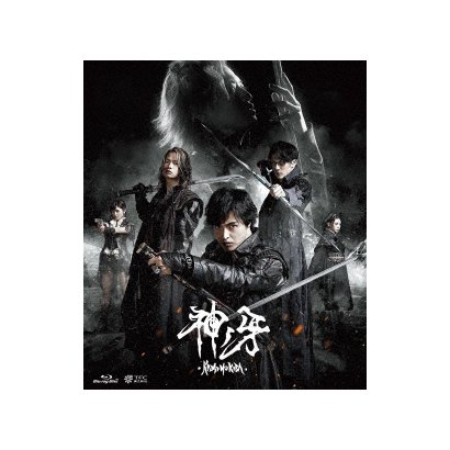 牙狼<GARO>神ノ牙-KAMINOKIBA- [Blu-ray Disc]