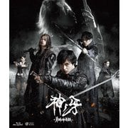 牙狼<GARO>神ノ牙-KAMINOKIBA-