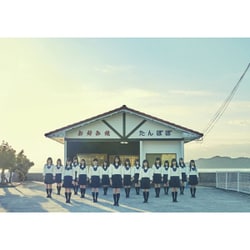STU48／風を待つ