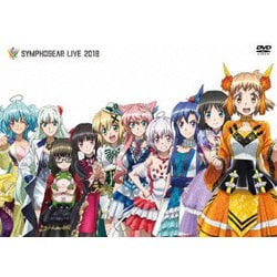 シンフォギアライブ 2018 [DVD]