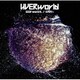 UVERworld／GOOD and EVIL/EDENへ