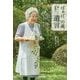 ばぁば、93歳。暮らしと料理の遺言 [単行本]