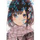 みんなちがって、みんなダメ―身の程を知る劇薬人生論 [単行本]
