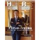 HOTERES(ホテレス) 2018年 7/6号 [雑誌]