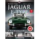 週刊 ジャガー・Eタイプ 2018年 7/17号（7） [雑誌]